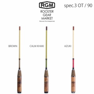 RGM(ルースター ギア マーケット) RGM SPEC.3 OT/ 90cm 小物釣り竿 バラタナゴ釣り 振出し式ロッド 釣りキャンプ  ROOSTER GEAR MARKET