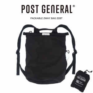 POST GENERAL PACKABLE 2WAY BAG 228T 982440012 トートバッグ バックパック リュック 鞄 撥水加工 キャンプ アウトドア