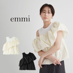 (予約) emmi atelier eco 2wayギャザードッキングブラウス 13wft244007 (7月上旬以降入荷) レディース トップス エレガント 肩出し