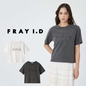 FRAY I.D ロゴTシャツ fwct241118 レディース トップス 半袖 コットン100% シンプル カジュアル メンズライク 