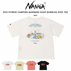 NANGA ECO HYBRID CAMPING MANNERS SOAP BUBBLES KIDS TEE キッズ Tシャツ 子供服 トップス 半袖 アウトドア