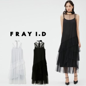 FRAY I.D フレイアイディー チュールレイヤーティアードワンピース fwfo242502 レディース ドレス ロング丈 シンプル アシンメトリー オ