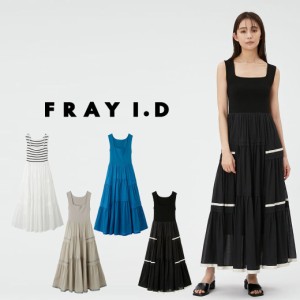 FRAY I.D フレイアイディー  ニットコンビタックティアードワンピース fwno242067 レディース ドレス ロング丈  2way サマーニット 