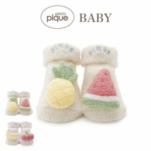 SALE30%OFF gelato pique BABY スムーズィーフルーツソックス pbgs242540 ベビー ジェラピケ 靴下 ルームウェア パジャマ 赤ちゃん 出産