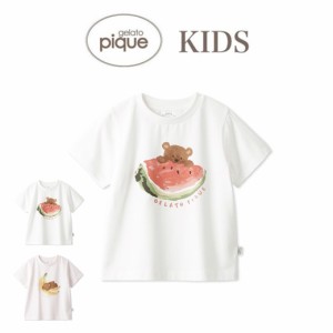 gelato pique kids ジェラートピケ KIDS キッズ フルーツアニマルワンポイント Tシャツ 接触冷感 pkct242452 ジェラピケ トップス ルーム