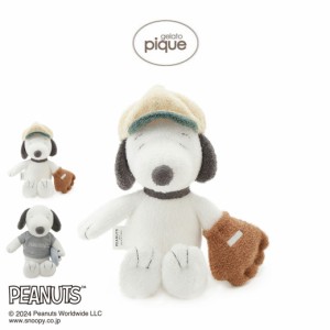 gelato pique PEANUTS SNOOPY スポーツぬいぐるみ pwgg242652 ジェラピケ スヌーピー コラボ ぬいぐるみ インテリア ギフト 誕生日