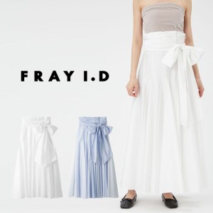 (予約) FRAY I.D ラウンドスイッチボリュームスカート fwfs244032 (6月下旬以降入荷) レディース ロング丈 ボトムス ストライプ リボン