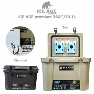 ICE AGE premium アイスエイジプレミアムクーラーボックス 35QT 33.1L  保冷剤つき 1-3人向けクーラーBOX 充実のオプション キャンプ 釣