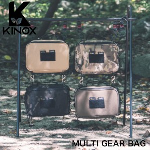 KINOX MULTI GEAR BAG/マルチギアバッグ ki24a012 アウトドア キャンプギア収納 キャンプ ソロキャンプ 韓国ブランド