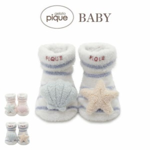 gelato pique baby ジェラートピケ ベビー BABY マリンソックス pbgs242623 ジェラピケ 靴下 ルームソックス 赤ちゃん 出産祝い ギフト 