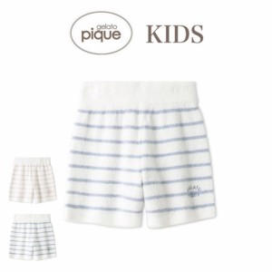 gelato pique kids ジェラートピケ キッズ KIDS スムーズィーボーダーショートパンツ pknp242401 ジェラピケ 子供服 ボトムス 部屋着 パ