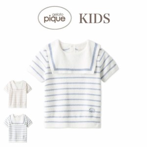 SALE30%OFF gelato pique kids ジェラートピケ KIDS キッズ スムーズィーボーダーマリンプルオーバー pknt242400 ジェラピケ トップス ル