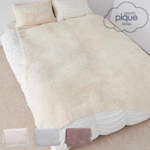 gelato pique Sleep ジェラート マルチカバー psgg239001 ジェラピケ ソファー掛け ブランケット 毛布 ひざ掛け もこもこ 定番 ギフト