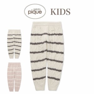SALE30%OFF ジェラートピケ キッズ ベビモコアランボーダーロングパンツ pknp245413 ジェラピケ 子供服 ルームウェア 部屋着 gelato piqu