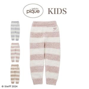 SALE30%OFF ジェラートピケ キッズ kids Steiff ジェラート2ボーダーロングパンツ pknp245424 シュタイフ ルームウェア 部屋着 子供服 ge