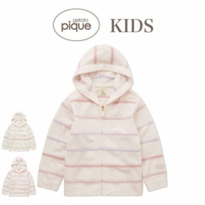 ジェラートピケ キッズ gelato pique kids スムーズィーカラフルボーダーパーカー pknt251445 ルームウェア 部屋着 ジェラピケ 子供服 パ