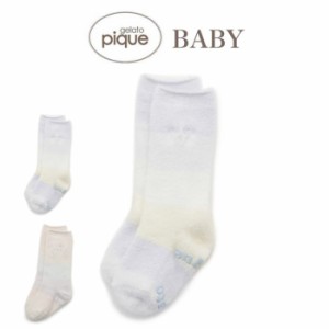 ジェラートピケ ベビー gelato pique BABY スムーズィーブロックボーダーソックス pbgs252507 ジェラピケ 赤ちゃん用 靴下 ルームソック