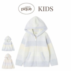 ジェラートピケ キッズ gelato pique kids スムーズィーブロックボーダーパーカー pknt252400 ルームウェア 部屋着 ジェラピケ 子供服 パ