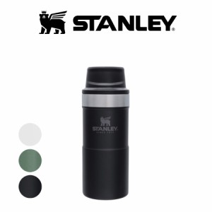 STANLEY スタンレー 新ロゴクラシック真空ワンハンドマグII 0.35L グリーン ブラック ワンハンドマグ2 ドライブ オフィス 散歩 プレゼン