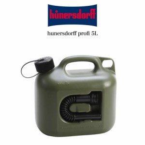 hunersdorff PROFI ヒューナースドルフ Fuel Can Pro 5L OLIVE オリーブ色 フューエルカンプロ 燃料ボトル 800200 燃料キャニスター 水タ