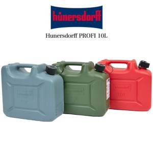 hunersdorff PROFI ヒューナースドルフ Fuel can PROFI 10L フューエルカンプロ 801000 水タンク 燃料タンク キャンプ 海水浴 サーフィン