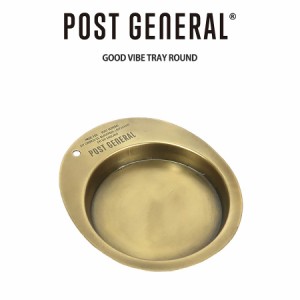 POST GENERAL(ポストジェネラル) GOOD VIBE TRAY ROUND グッドバイブトレーラウンド 小物置き マネートレー アンティーク雑貨 キャンプ