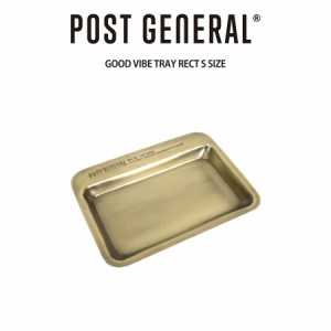 POST GENERAL(ポストジェネラル) GOOD VIBE TRAY RECT S グッドバイブトレーレクトSサイズ 小物置き マネートレー キャンプ アンティーク