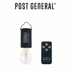 POST GENERAL(ポストジェネラル) HANG LAMP RECHARGEABLE UNIT TYPE2 ハングランプ リチャージャブルユニット タイプ2 USB充電 LED 車中