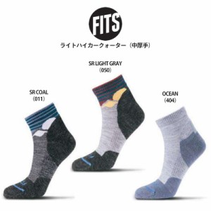 FITSフィッツ ライトハイカークォーター(中厚手)  Light Hiker Quarter ソックス 靴下 f1306 ウール 保温性 消臭 ユニセックス ハイキン