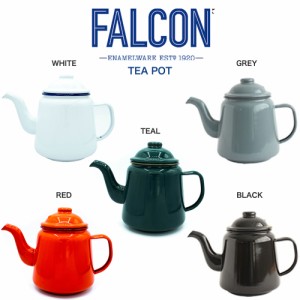 FALCON ファルコン ホーロー TEA POTS ティーポット 容量1L 琺瑯 ホーローケトル ラシックデザイン オフィス キャンプ アウトドア