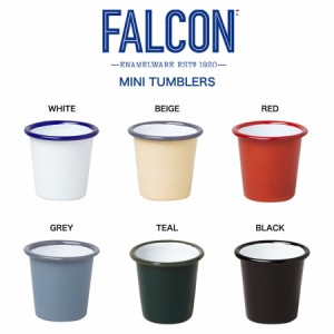 FALCON ファルコン ホーロー MINI TUMBLERS ミニタンブラー 容量124ml コップ 琺瑯 調理器具 アウトドア エスプレッソ 調味料入れ 観葉植