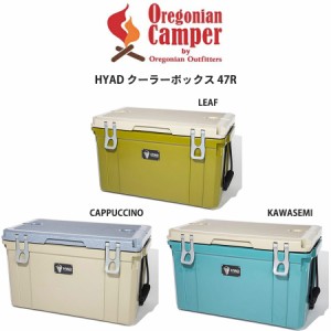 Oregonian Camper オレゴニアンキャンパー HYAD ヒャド クーラーボックス 47R (約45.5L) hdc-006 高機能 ハードクーラー キャンプ