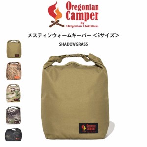 Oregonian Camper オレゴニアンキャンパー メスティンウォームキーパー Sサイズ ソフトクーラー キャンプ ピクニック 登山 お弁当箱