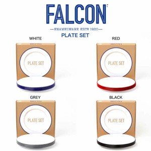 FALCON ファルコン ホーロー PLATE SET プレートセット 4枚セット 琺瑯 ホーロー 食器 キャンプ アウトドア パーティー デイリー  B