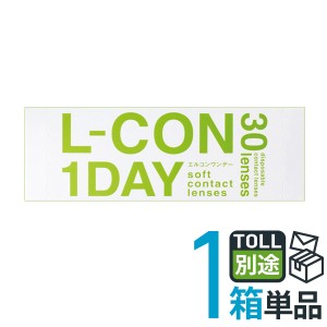 エルコンワンデー 1箱30枚入り クリアレンズ 1day 1日使い捨て 非球面レンズ L-CON 1DAY シンシア