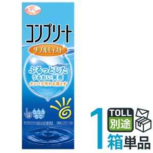 コンプリート ダブルモイスト 480ml ソフトコンタクト用 洗浄・すすぎ・消毒・保存液 MPS こすり洗い AMO