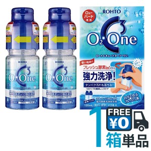 ロート Cキューブオーツーワン 2本パック 120ml×2本 ハードコンタクトレンズ用 ケア用品