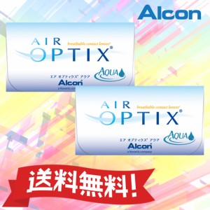 エアオプティクスアクア 2箱【ポスト便送料無料】 日本アルコン ２週間使い捨てコンタクト
