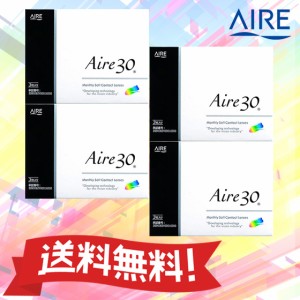 【メーカー直送 送料無料】 アイレ30(3枚入り) 4箱セット