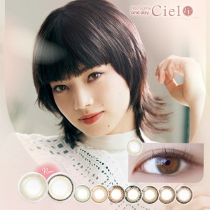 【メーカー直送 送料無料】 ネオサイトワンデーシエルUV 6箱（1箱30枚入）1日使い捨て カラコン Ciel