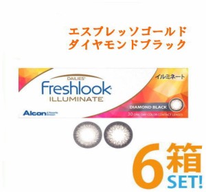 Freshlook ILLUMINATE フレッシュルック イルミネート 送料無料 6箱セット 1箱30枚入 メーカー直送 代引不可