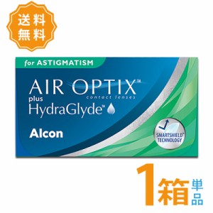 エアオプティクスハイドラグライド乱視用 1箱（1箱6枚入）メーカー直送 送料無料2週間使い捨て コンタクト 代引同梱不可 アルコン