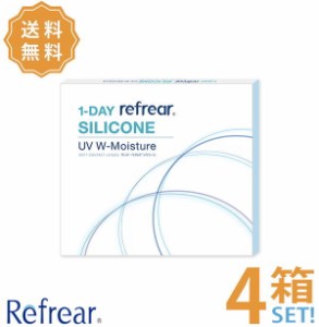 ワンデーリフレア シリコーン UV ダブルモイスチャー 1箱30枚入 【4箱】ポスト便 送料無料 1日使い捨て コンタクトレンズ