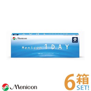 メニコンワンデー 6箱（30枚入）【送料無料】 menicon  コンタクトレンズ