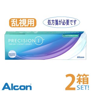 【要処方箋】 プレシジョン ワン 乱視用(1箱30枚)【2箱】 メーカー直送/送料無料【代引不可】 日本アルコン