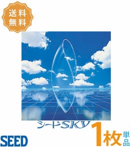 シード スカイ SEED SKY  【1枚】 【片目】 ポスト便 送料無料 1年装用 ソフト コンベンショナルレンズ