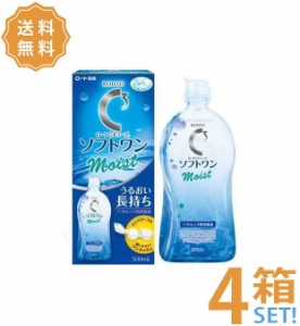 ロート Cキューブソフトワンモイストa 500ml×4本 ソフトコンタクト用 洗浄液 保存液 こすり洗い