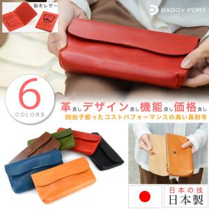 長財布 レディース 本革 使いやすいの通販 Au Pay マーケット