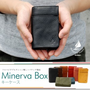 キーケース Key case Minerva Box ミネルバボックス イタリアンレザー 袋縫い 革小物 本革 牛革 BAGGY PORT バギーポート