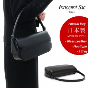 ブラックフォーマルバッグ ハンドバッグ トートバッグ 本革 レディース 日本製 innocent Sac イノセントサック 冠婚葬祭 慶弔 レザー 牛